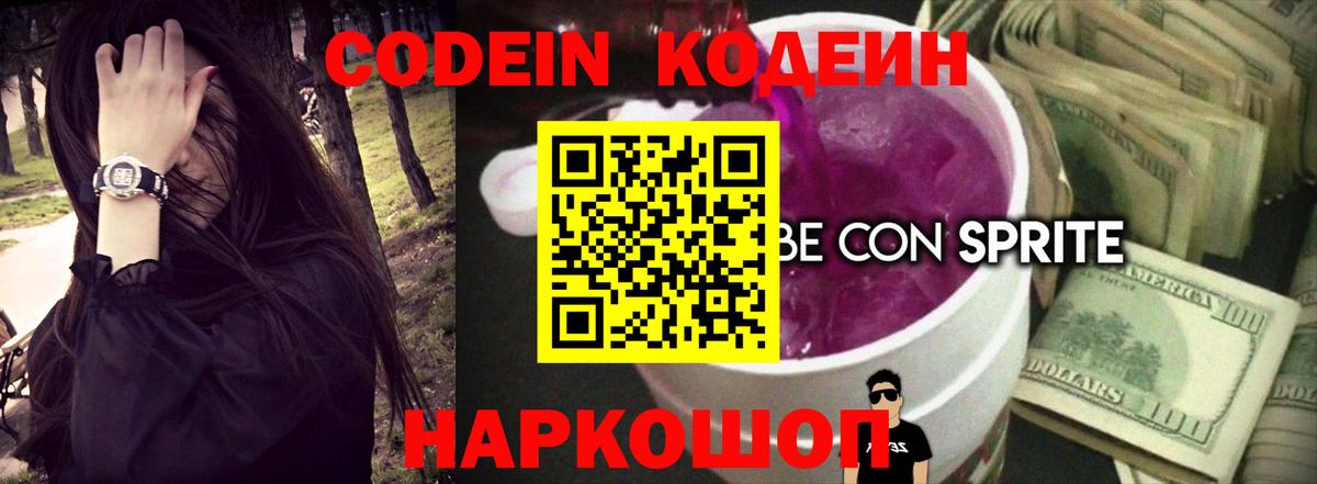 Купить наркоту  Марихуана  Гашиш  Вход с VPN  МЕФ  ТГК  Новосибирск  Меф МЯУ МЯУ  