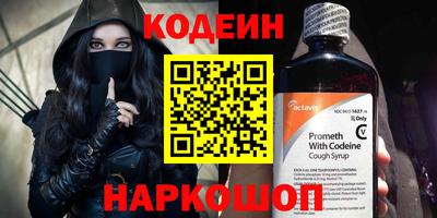 spice Владикавказ