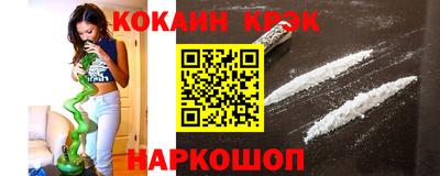 прущие крисы Владивосток