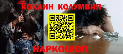 прущие крисы Владивосток