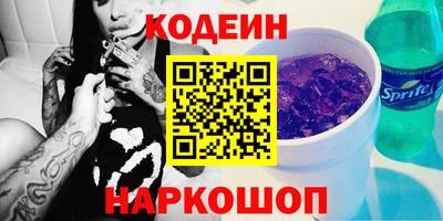 прущие крисы Владивосток