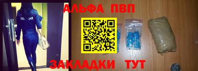 spice Владикавказ