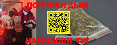 spice Владикавказ