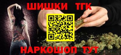 прущие крисы Владивосток