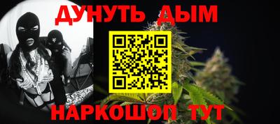 прущие крисы Владивосток