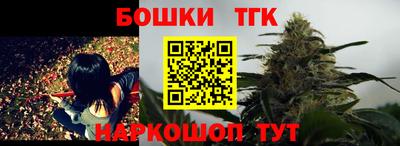 прущие крисы Владивосток