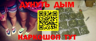 прущие крисы Владивосток