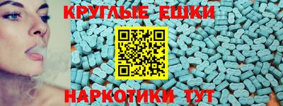 spice Владикавказ