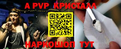а пвп мука Вязники