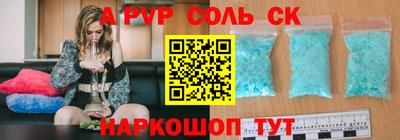 прущие крисы Владивосток
