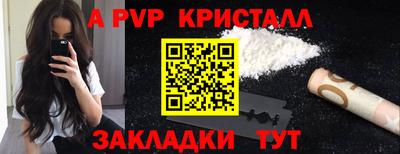 прущий лед Вязьма