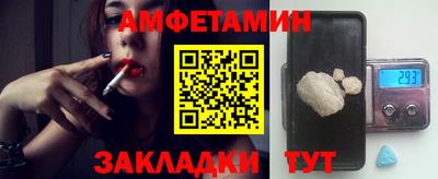 spice Владикавказ