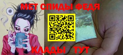 spice Владикавказ