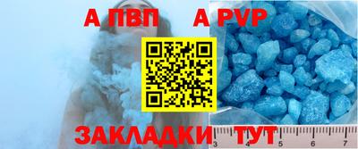 spice Владикавказ