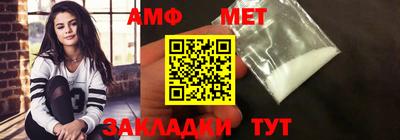 прущие крисы Владивосток