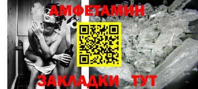 spice Владикавказ