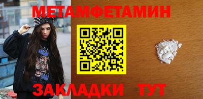 прущие крисы Владивосток