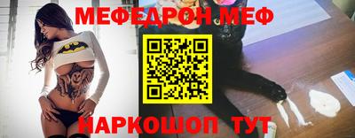 прущие крисы Владивосток