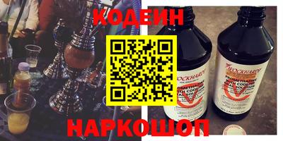 прущие крисы Владивосток