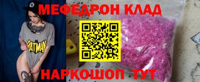 spice Владикавказ