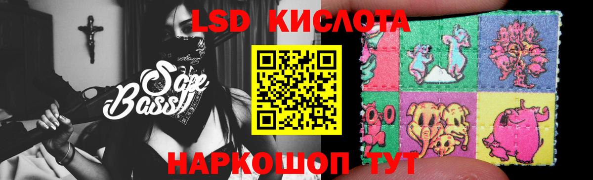 ЛСД экстази кислота  Вход с VPN  Новосибирск  LSD-25 экстази ecstasy 