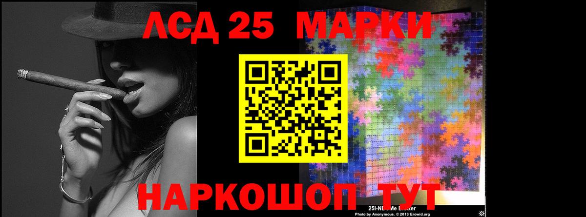 ЛСД экстази кислота Новосибирск