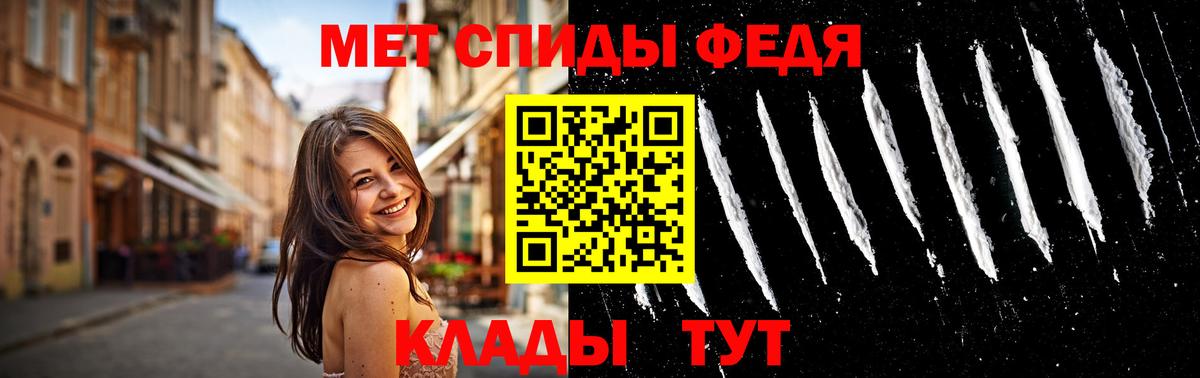 Метамфетамин кристалл Новосибирск