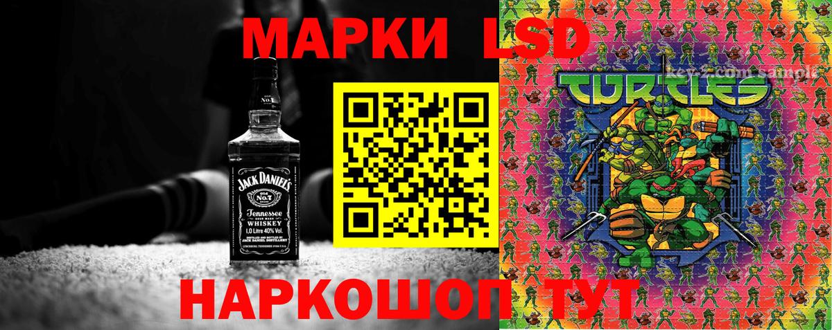 Новосибирск  Марки NBOMe 1,5мг  Марки NBOMe 1,5мг  Наркотические марки  Вход с VPN 