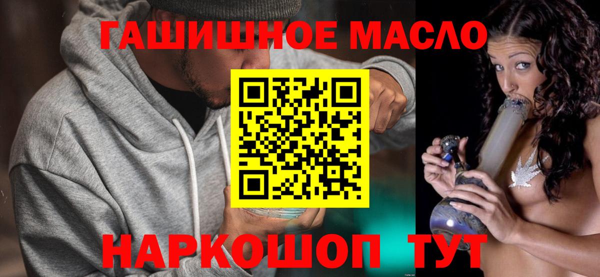 ТГК Wax Новосибирск